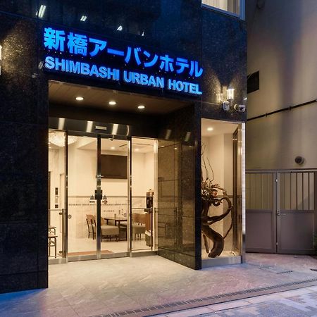 Shinbashi Urban Hotel โตเกียว ภายนอก รูปภาพ