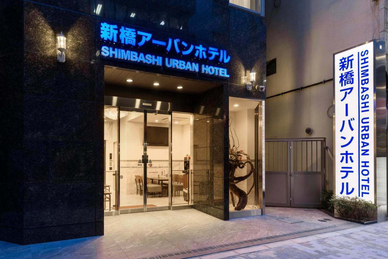 Shinbashi Urban Hotel โตเกียว ภายนอก รูปภาพ